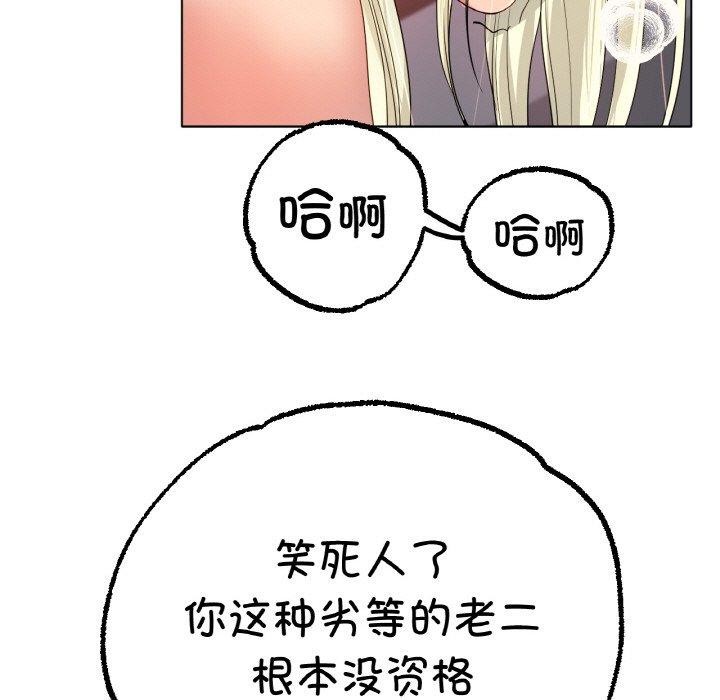 第51话 - 第31.jpg页
