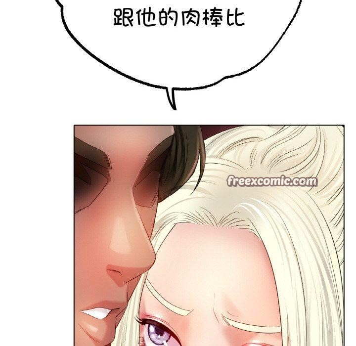 第51话 - 第32.jpg页