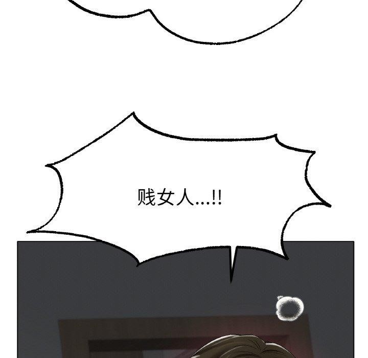 第51话 - 第34.jpg页