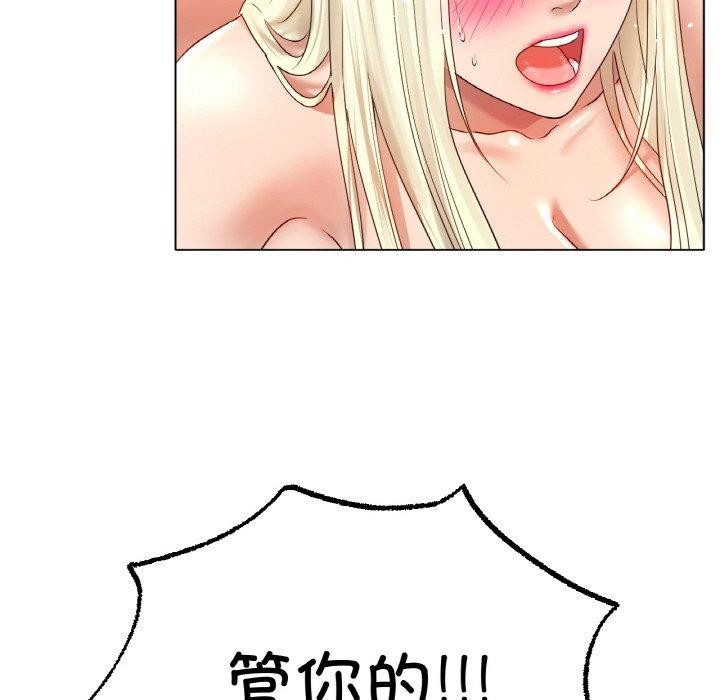 第51话 - 第40.jpg页