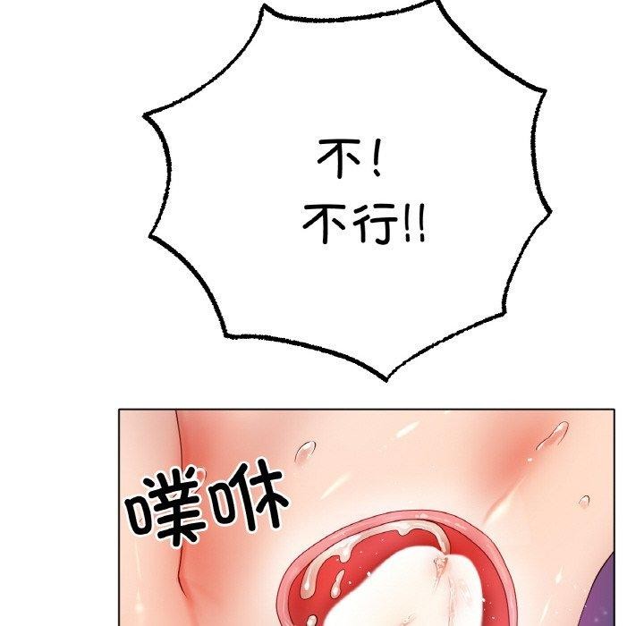 第51话 - 第43.jpg页