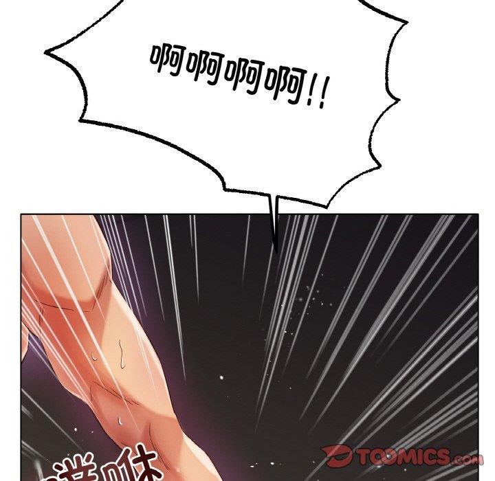 第51话 - 第45.jpg页