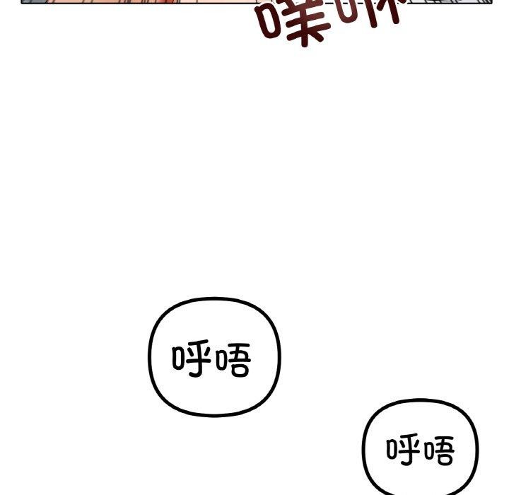 第51话 - 第47.jpg页