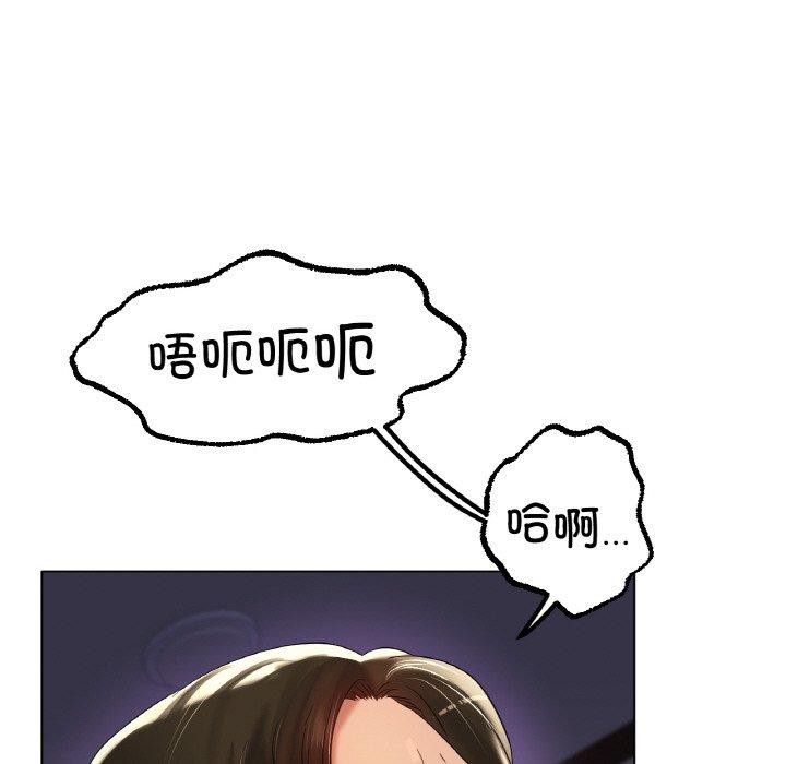 第51话 - 第49.jpg页