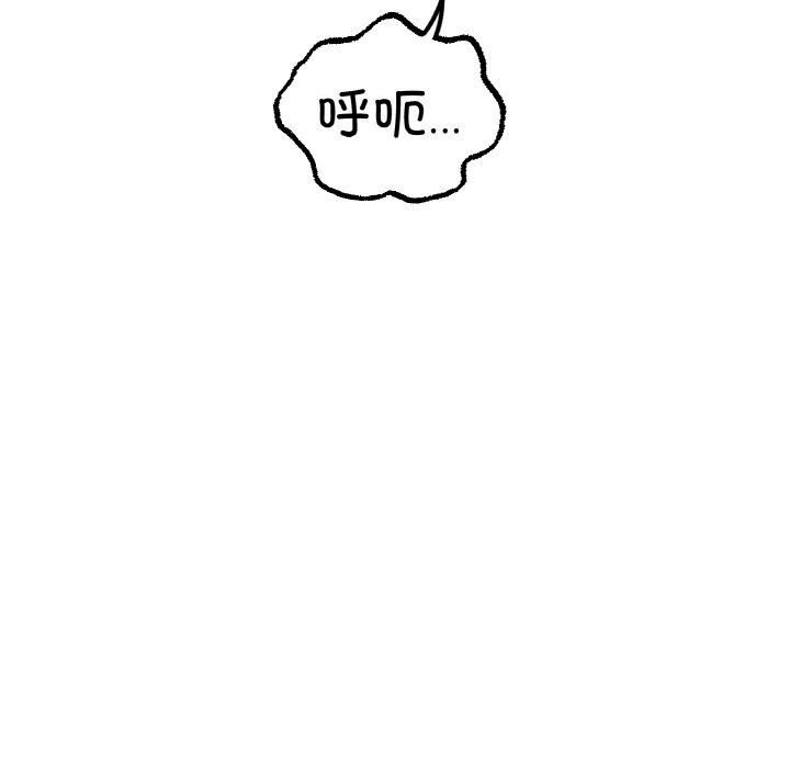 第51话 - 第53.jpg页
