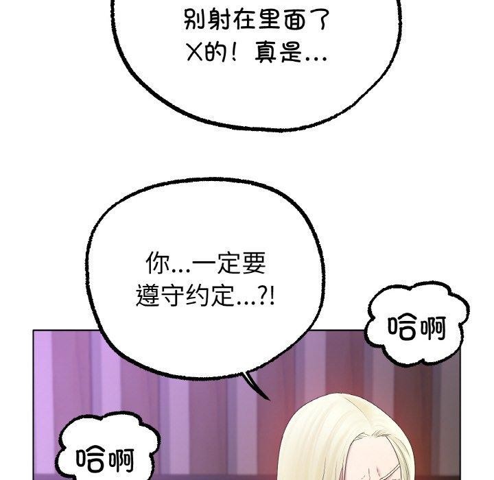 第51话 - 第56.jpg页