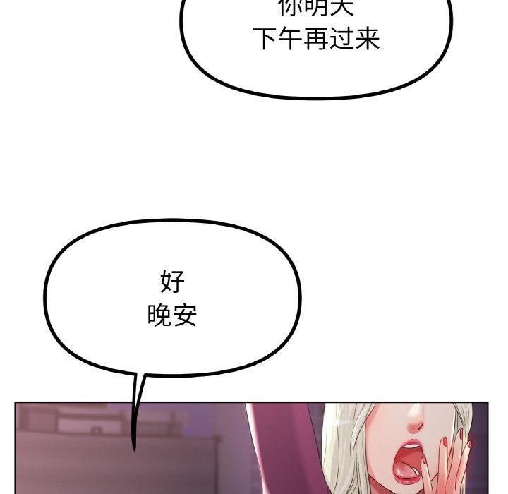 第51话 - 第65.jpg页