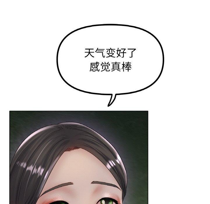 第51话 - 第78.jpg页