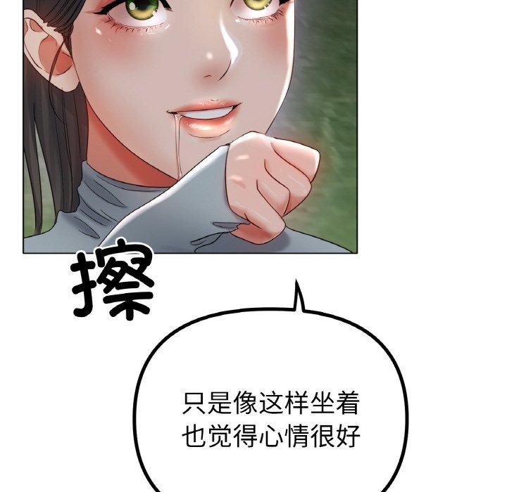 第51话 - 第79.jpg页