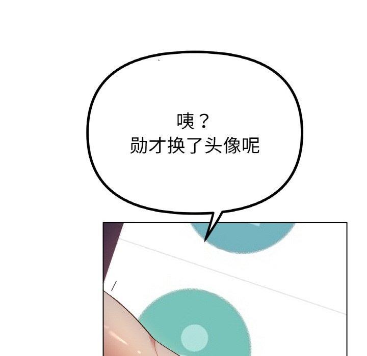 第51话 - 第83.jpg页