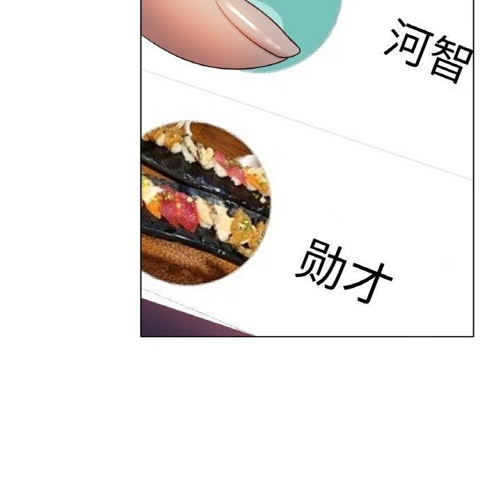 第51话 - 第84.jpg页