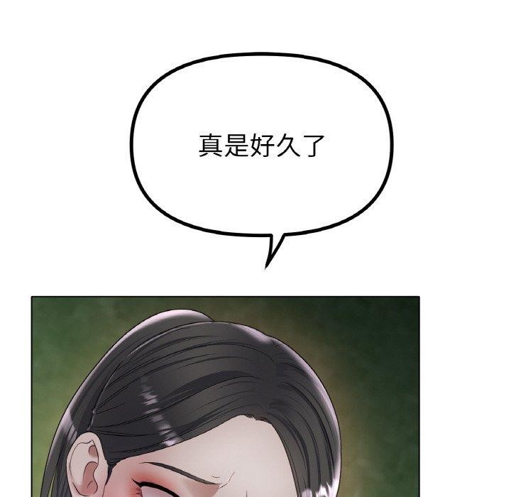 第51话 - 第85.jpg页