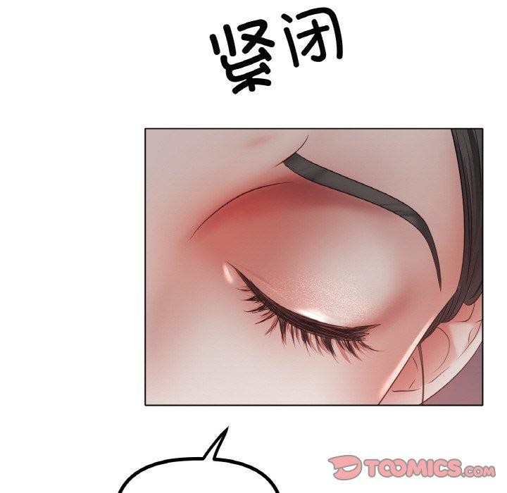第51话 - 第87.jpg页