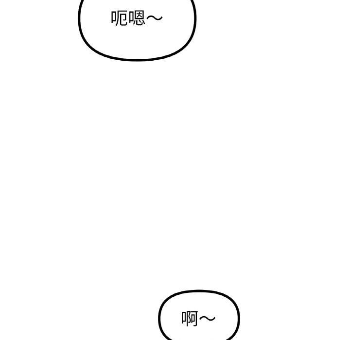 第51话 - 第88.jpg页