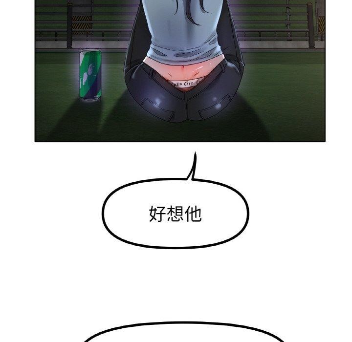 第51话 - 第90.jpg页