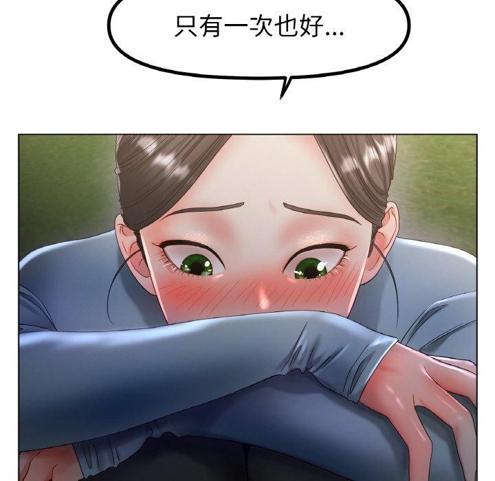 第51话 - 第91.jpg页