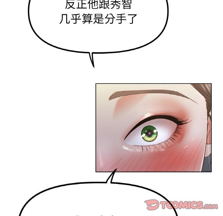 第51话 - 第93.jpg页