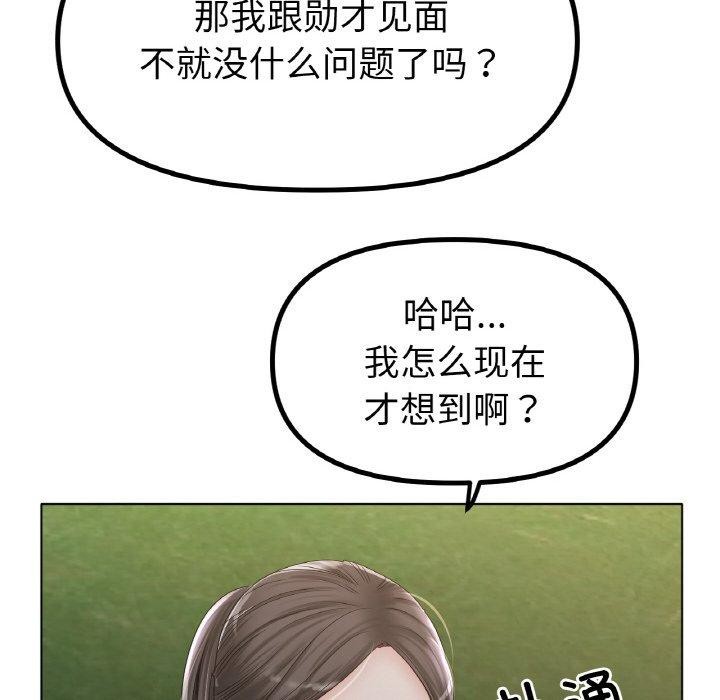 第51话 - 第94.jpg页