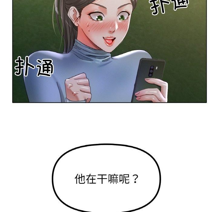 第51话 - 第95.jpg页