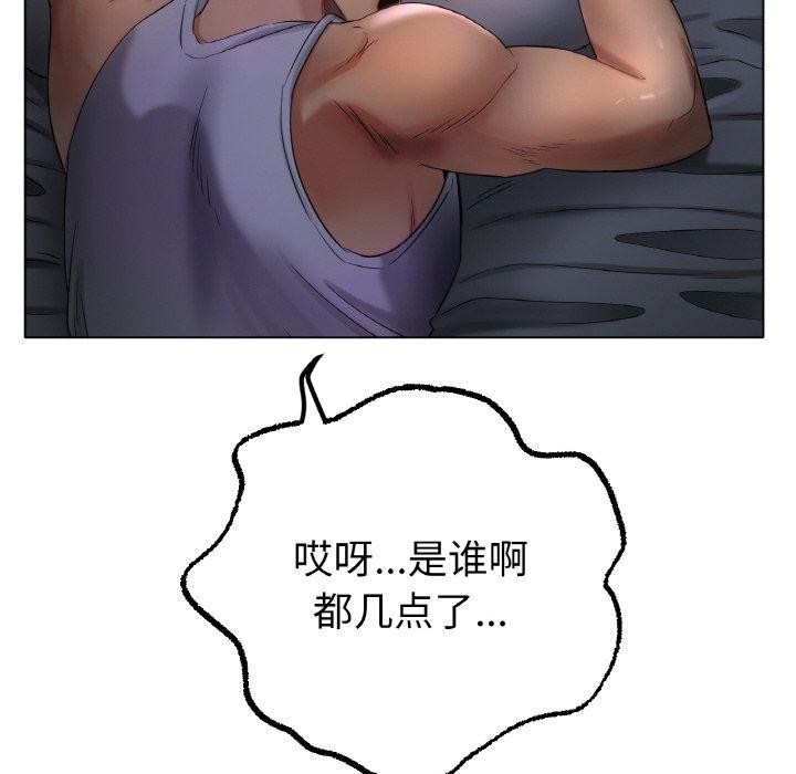 第51话 - 第102.jpg页