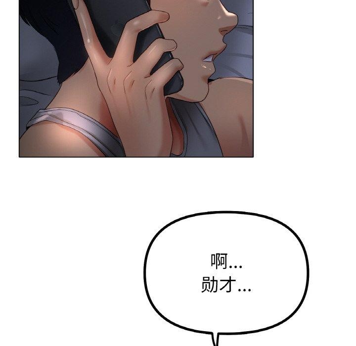 第51话 - 第104.jpg页