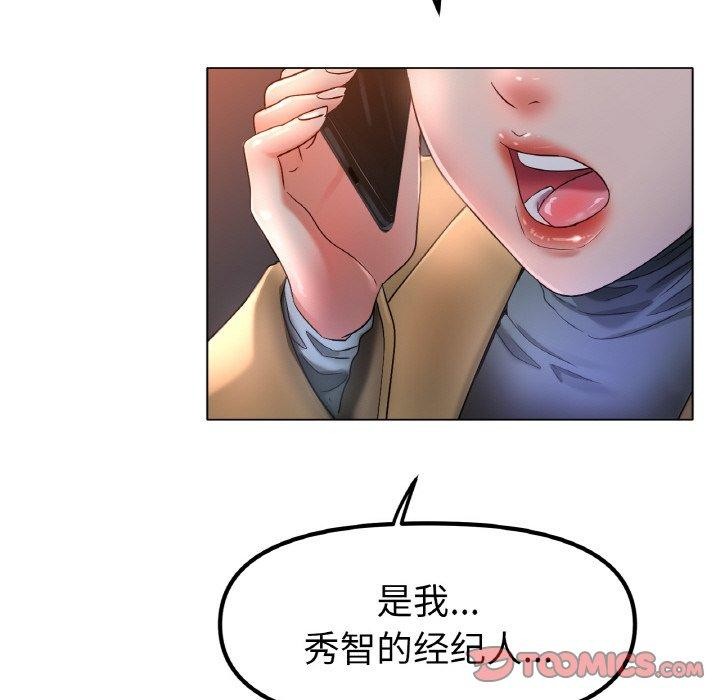 第51话 - 第105.jpg页