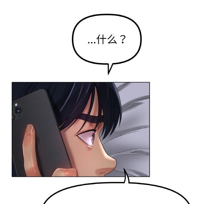 第51话 - 第107.jpg页