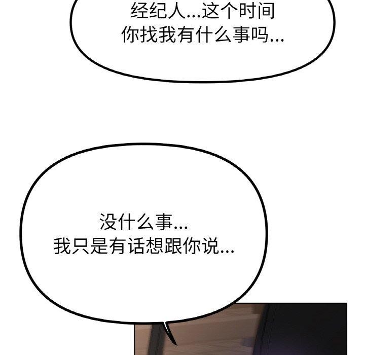 第51话 - 第108.jpg页