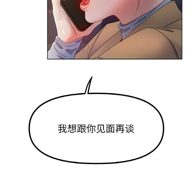 第51话 - 第113.jpg页