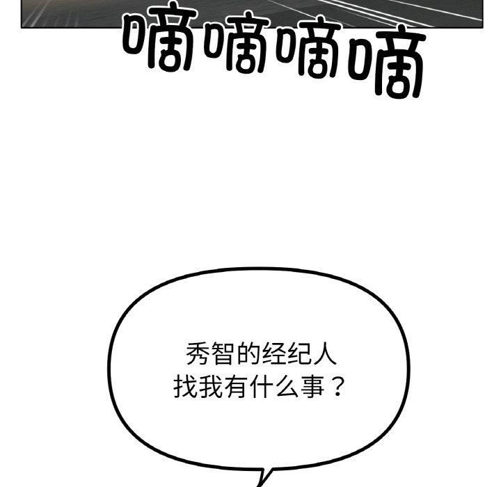 第51话 - 第115.jpg页