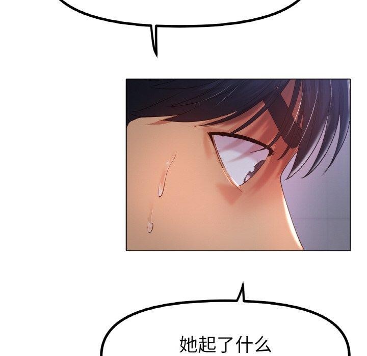 第51话 - 第118.jpg页