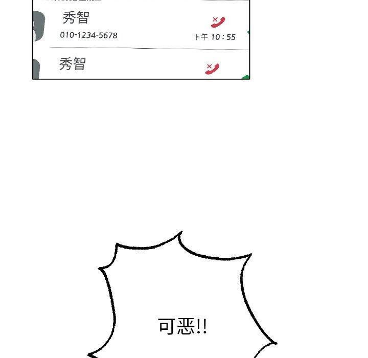 第51话 - 第120.jpg页
