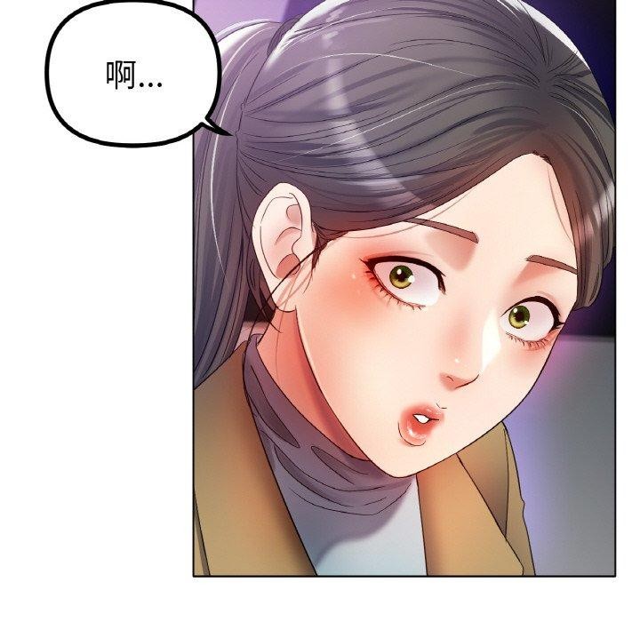 第51话 - 第127.jpg页