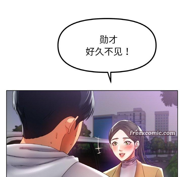 第51话 - 第128.jpg页