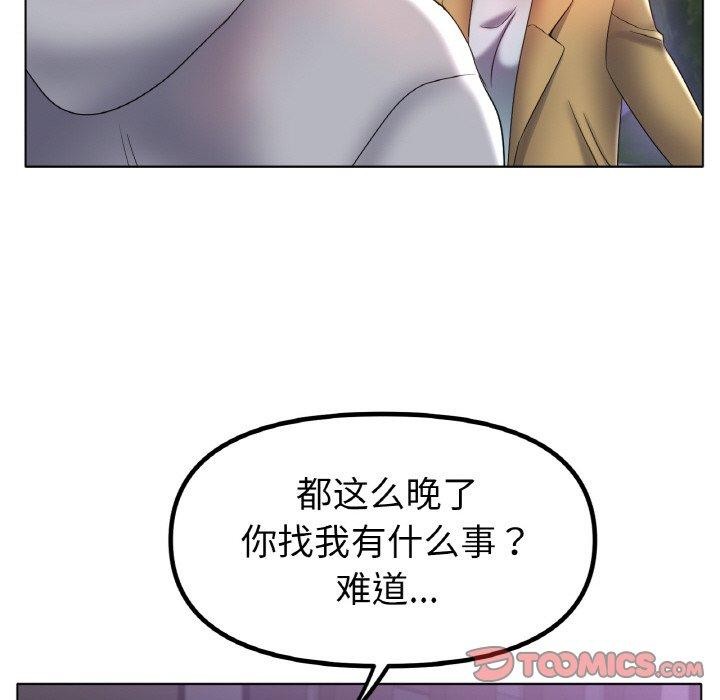 第51话 - 第129.jpg页