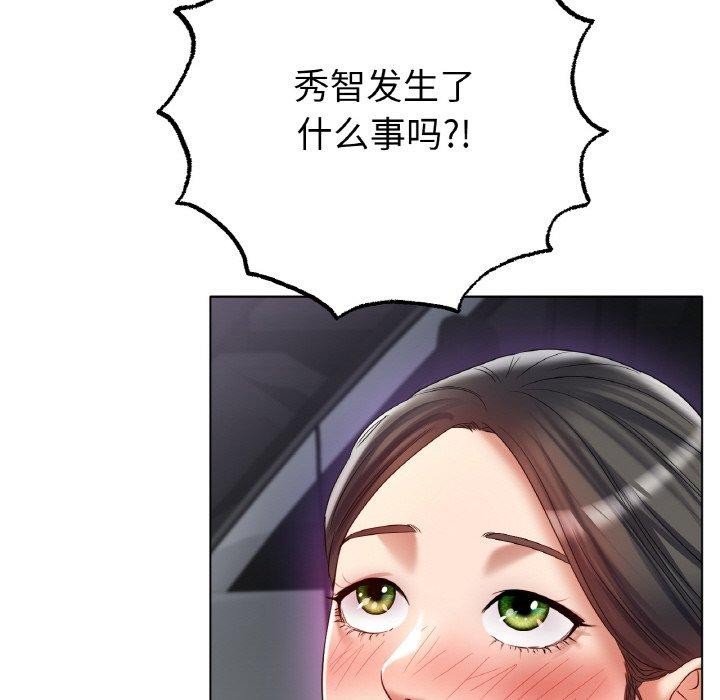 第51话 - 第131.jpg页