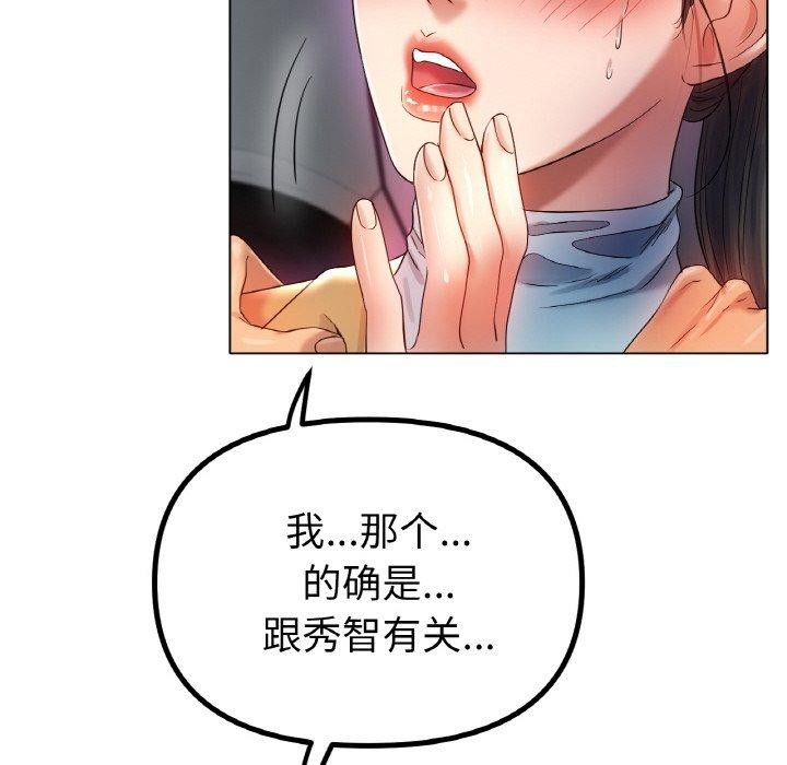 第51话 - 第132.jpg页