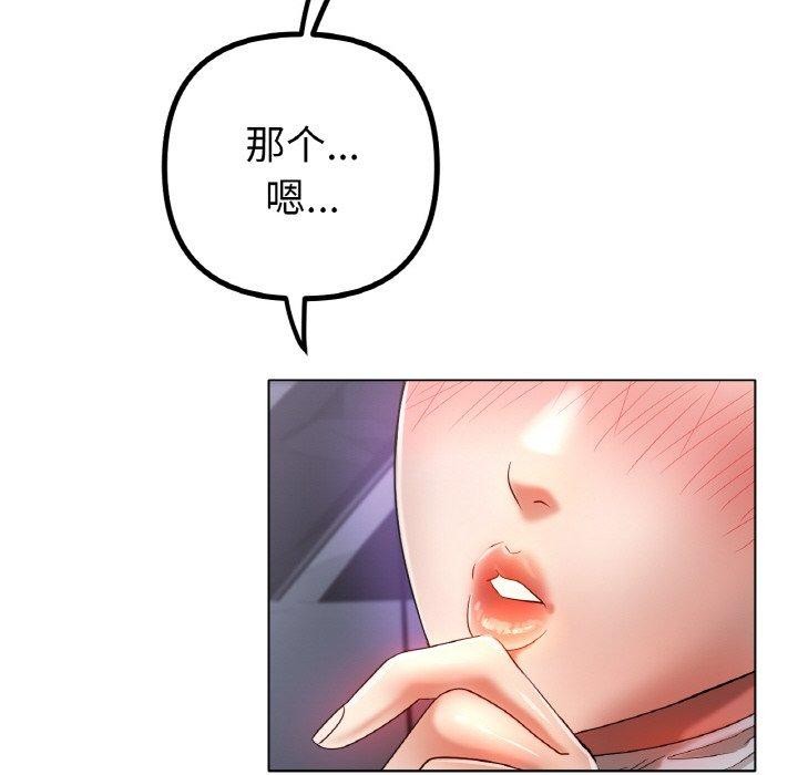 第51话 - 第133.jpg页