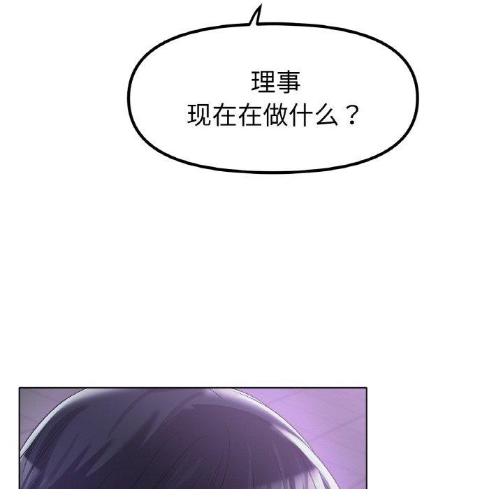 第51话 - 第134.jpg页