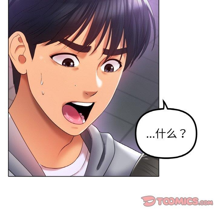 第51话 - 第135.jpg页