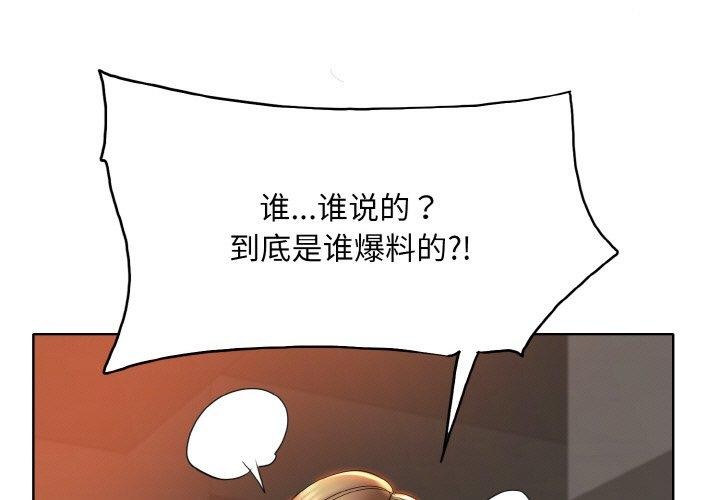 第47话 - 第1.jpg页