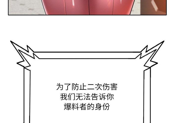 第47话 - 第4.jpg页
