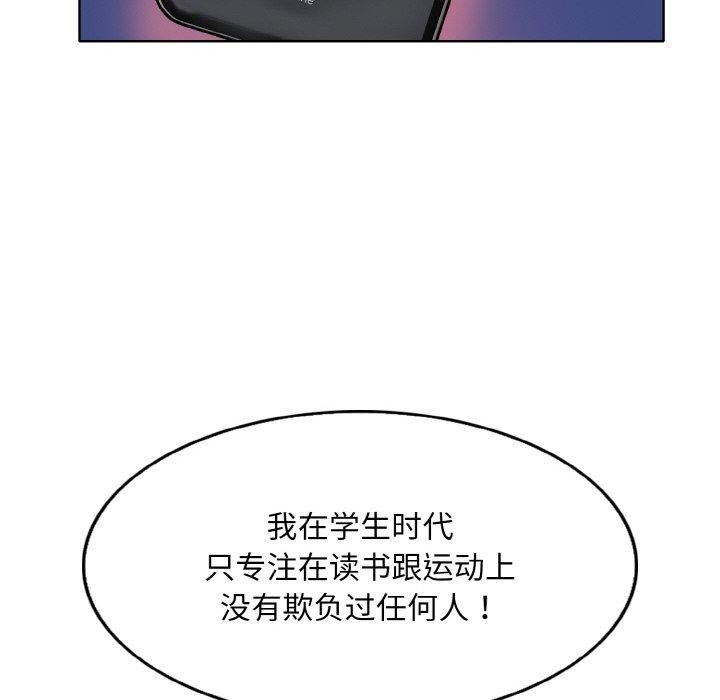 第47话 - 第6.jpg页