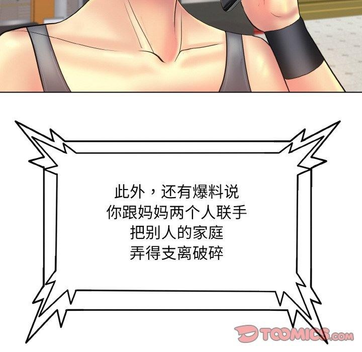 第47话 - 第8.jpg页