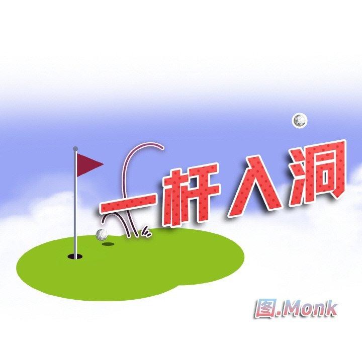第47话 - 第11.jpg页