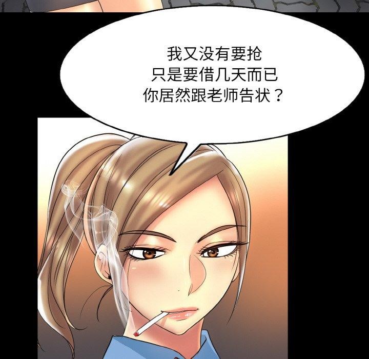 第47话 - 第19.jpg页
