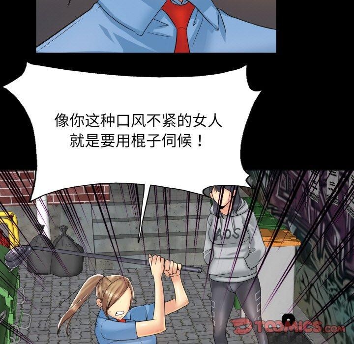 第47话 - 第20.jpg页