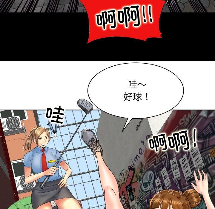 第47话 - 第22.jpg页