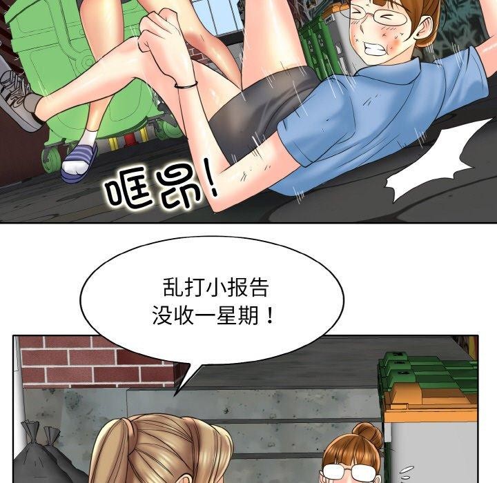 第47话 - 第23.jpg页