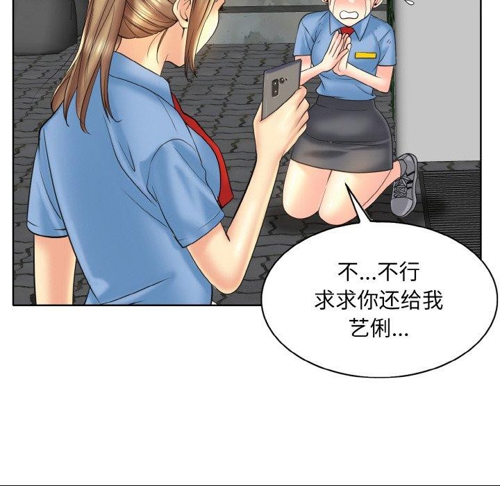 第47话 - 第24.jpg页